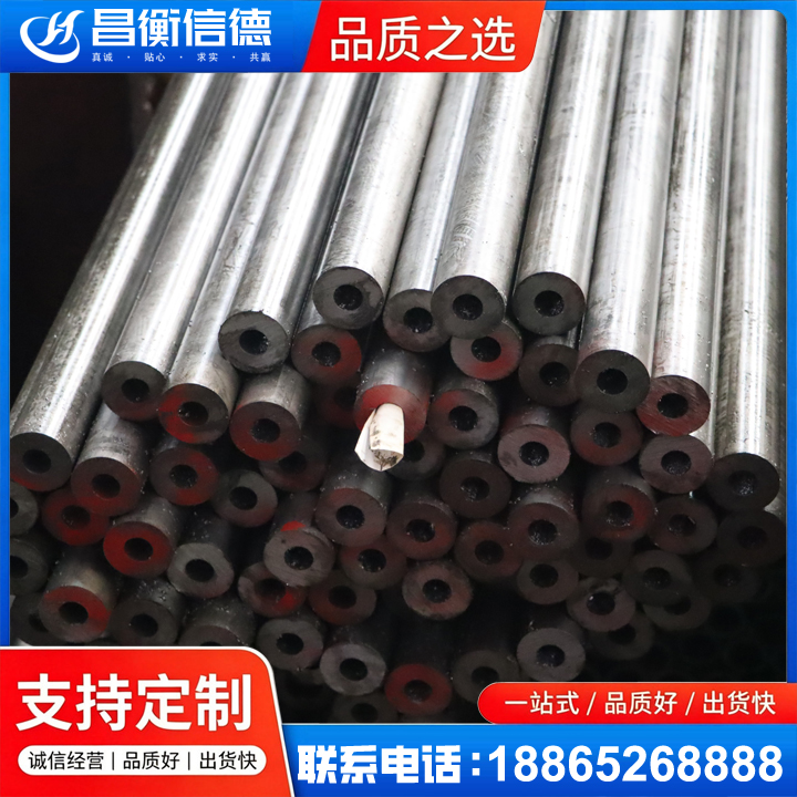 东安20#精密钢管
